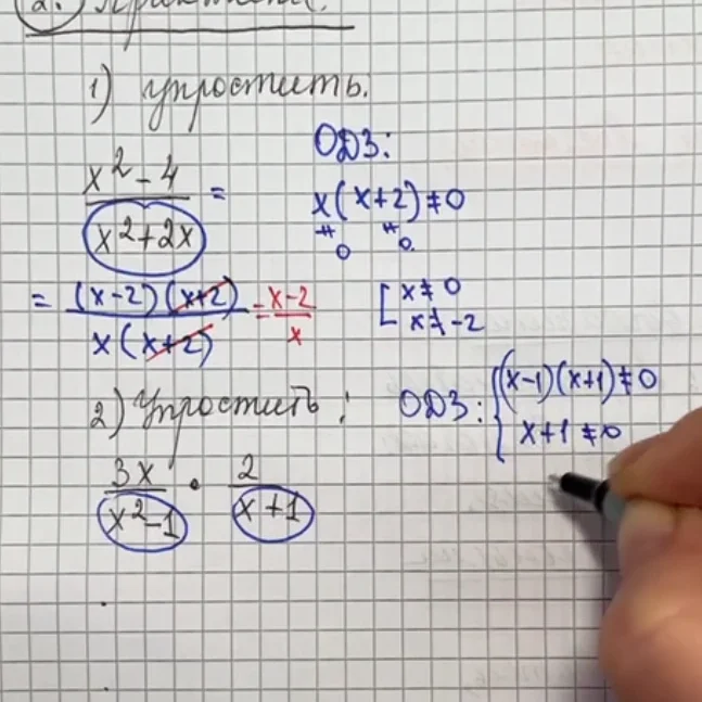 Алгебра 10 класс онлайн курс, онлайн обучение, занятия, дистанционное обучение, алгебра 10 класс онлайн, репетитор по алгебре онлайн, репетитор по алгебре 10 класс онлайн
