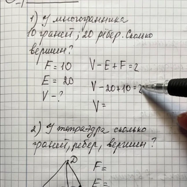 Геометрия 11 класс онлайн курс, онлайн обучение, занятия, дистанционное обучение, геометрия 11 класс онлайн